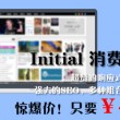 澳门论坛六肖精选一码